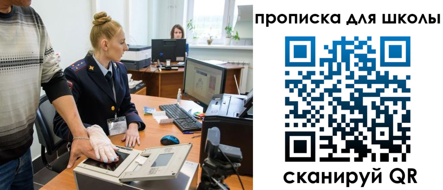 временная регистрация в квартире в Навашино