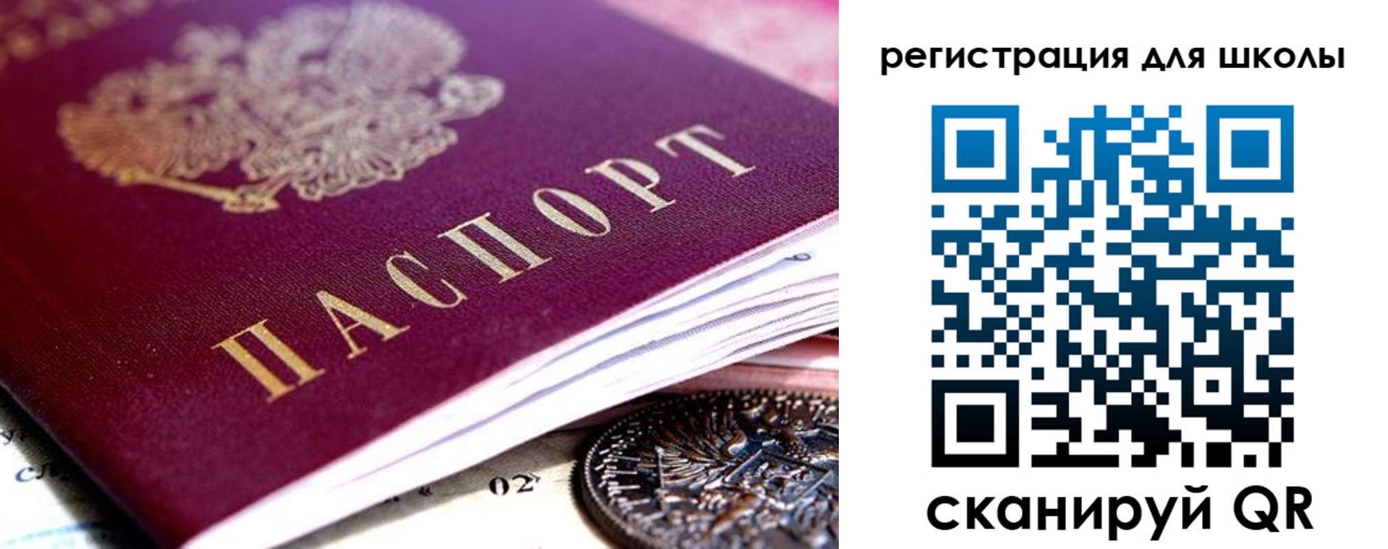 временная регистрация в квартире в Навашино