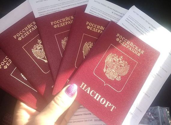 прописка в Навашино